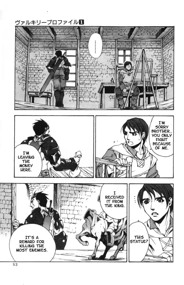 Valkyrie Profile Chapter 2 15